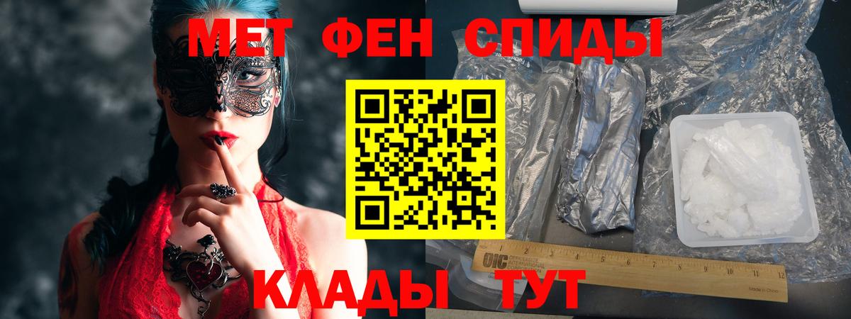 Амфетамин  Вход с VPN  Старая Купавна  Amphetamine Premium 