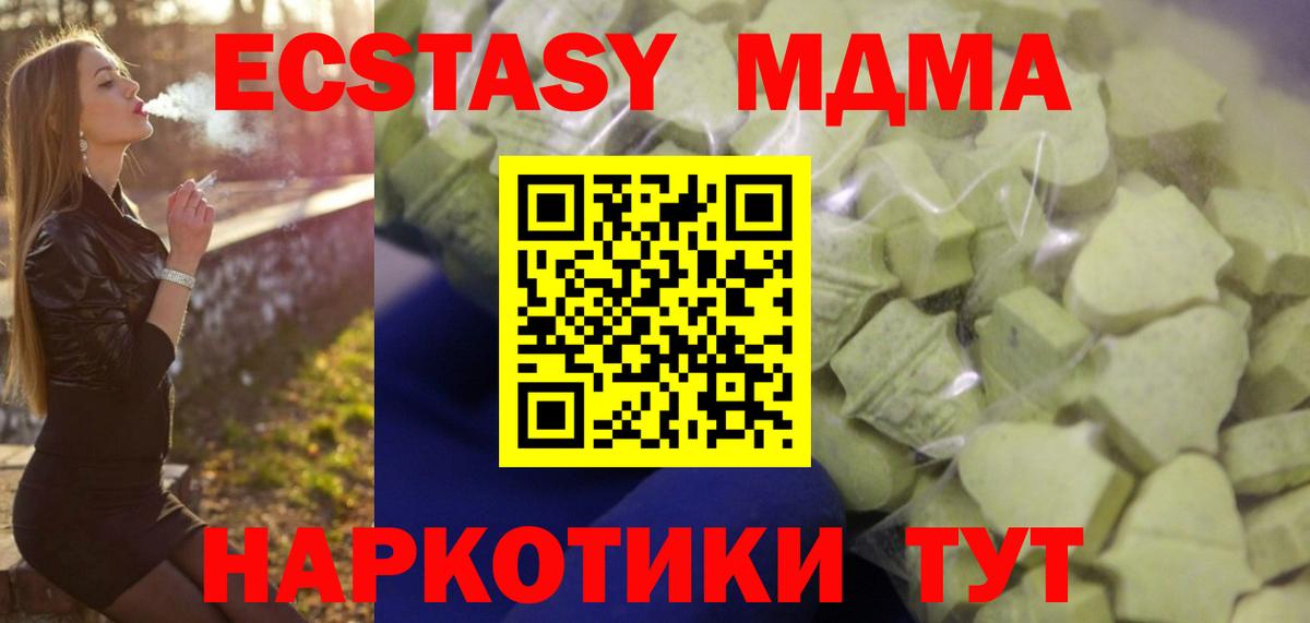Ecstasy Cube Старая Купавна
