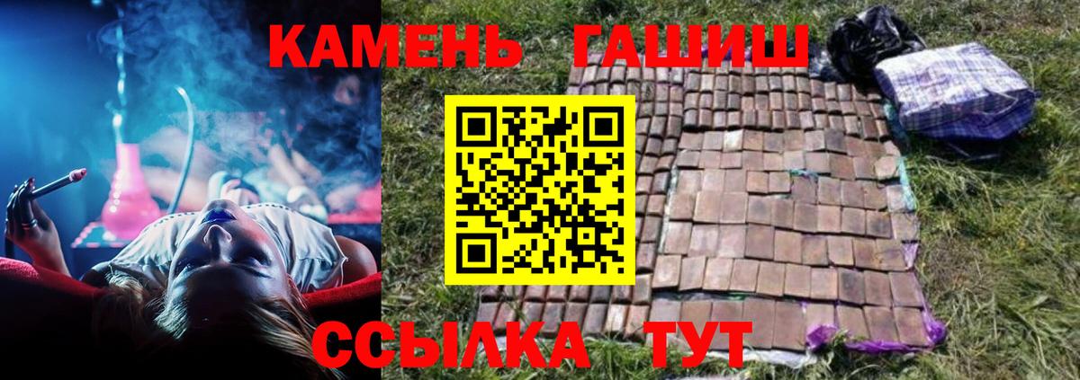 ГАШ VHQ Старая Купавна