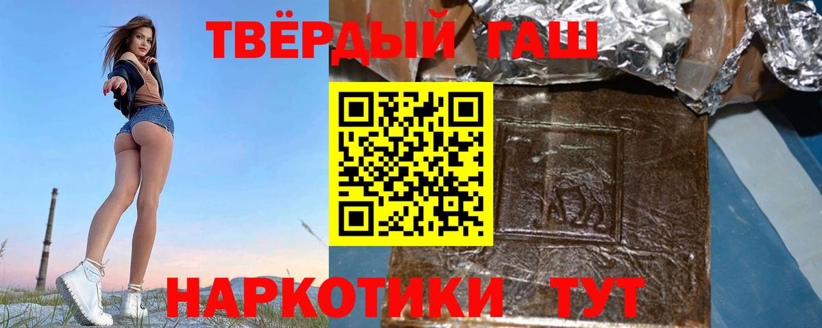 Старая Купавна  ГАШИШ Изолятор  Вход с VPN 