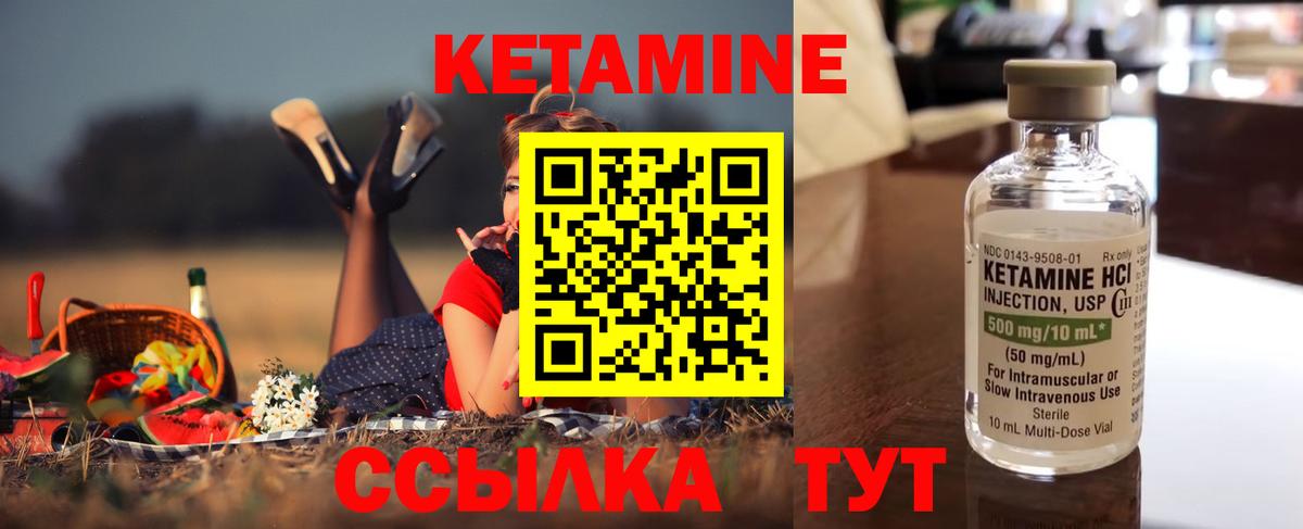mega ссылка  Кетамин VHQ  Вход с VPN  Старая Купавна 