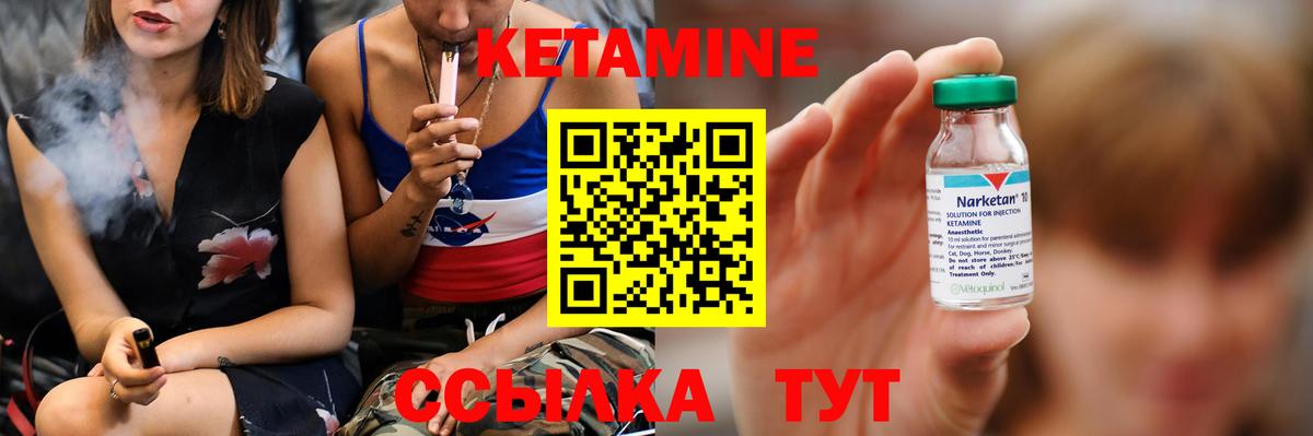 Старая Купавна  МАРИХУАНА  Сколько стоит  Cocaine  ГАШИШ  Вход с VPN  Меф  
