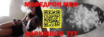 эйфоретик Моздок