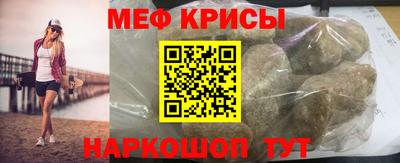 прущие крисы Можайск