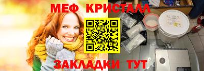 прущий лед Можга
