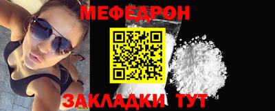 прущие крисы Можайск