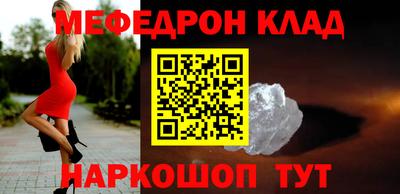 прущий лед Можга
