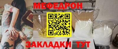 скорость mdpv Наро-Фоминск
