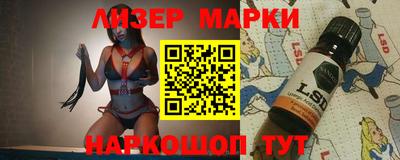 прущий лед Можга