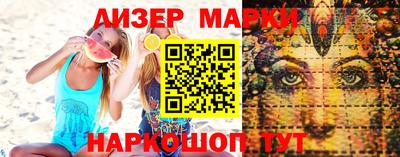 эйфоретик Моздок