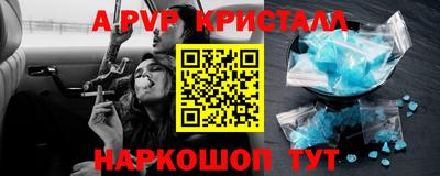 прущие крисы Можайск