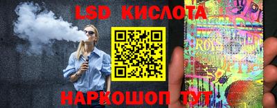 прущий лед Можга
