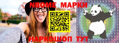 прущий лед Можга