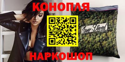 эйфоретик Моздок