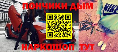 прущий лед Можга