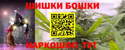 эйфоретик Моздок