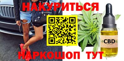 прущие крисы Можайск
