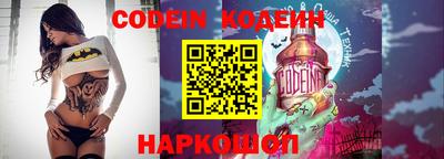 эйфоретик Моздок