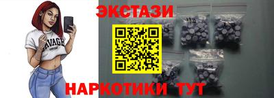 ГАЛЛЮЦИНОГЕННЫЕ ГРИБЫ Нальчик