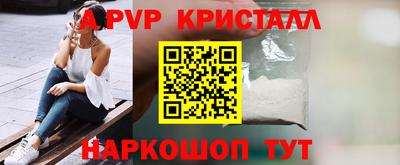 эйфоретик Моздок