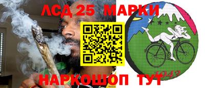прущий лед Можга