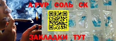 скорость mdpv Наро-Фоминск