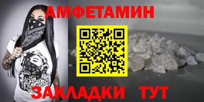 эйфоретик Моздок