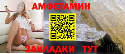 эйфоретик Моздок