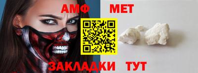 прущие крисы Можайск