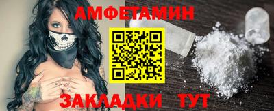 прущие крисы Можайск