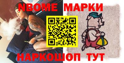 эйфоретик Моздок