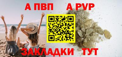 ГАЛЛЮЦИНОГЕННЫЕ ГРИБЫ Нальчик