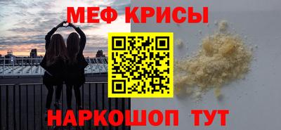 эйфоретик Моздок
