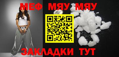 прущий лед Можга