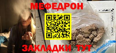прущие крисы Можайск