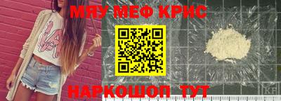 эйфоретик Моздок