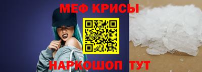 прущий лед Можга