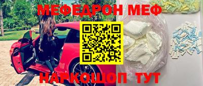 прущие крисы Можайск