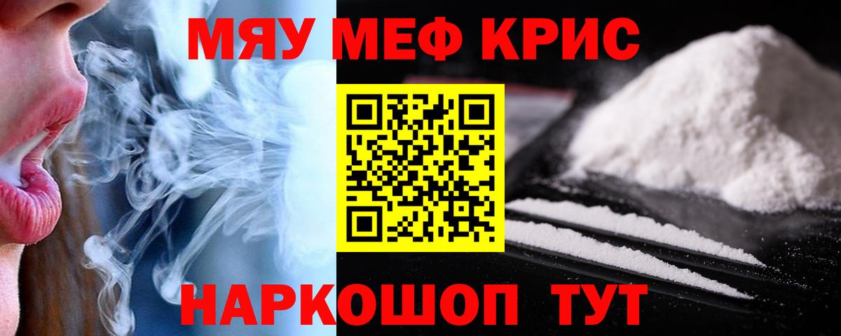 МЕФ  Вход с VPN  Старая Купавна  МЯУ-МЯУ мяу мяу  МЕФ 