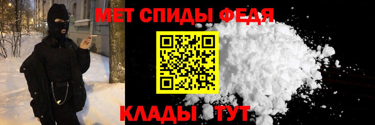 Метамфетамин Декстрометамфетамин 99.9%  Метамфетамин Декстрометамфетамин 99.9%  Старая Купавна  Вход с VPN 