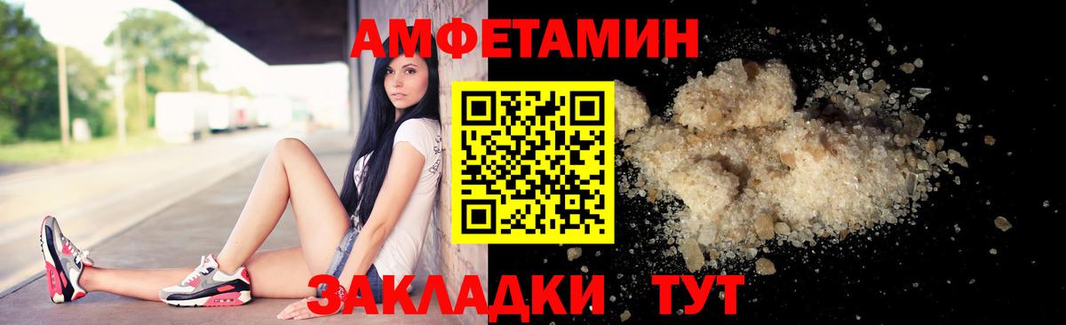 МЕТАМФЕТАМИН витя Старая Купавна