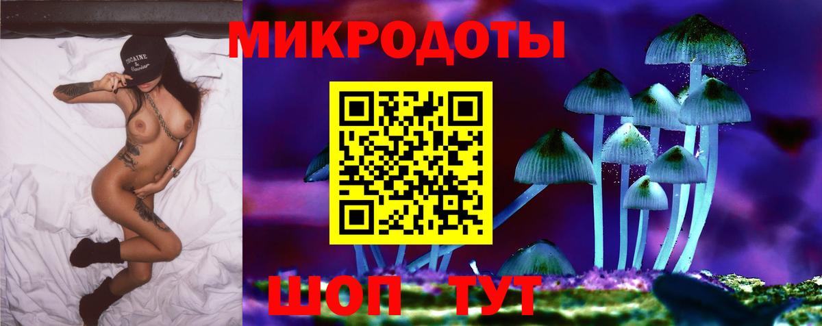 Галлюциногенные грибы GOLDEN TEACHER Старая Купавна