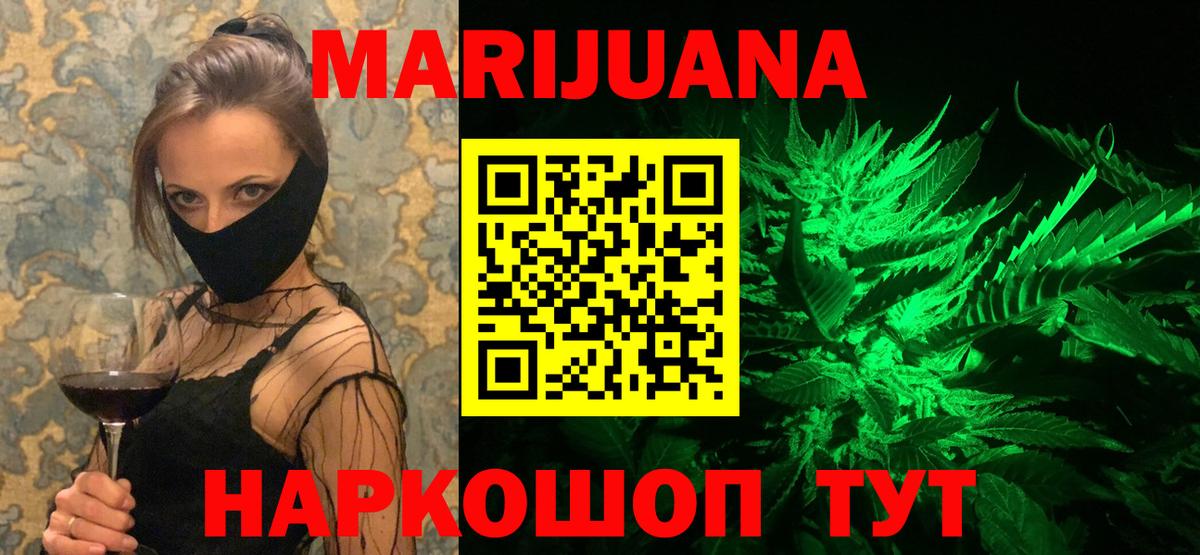 COCAIN Старая Купавна