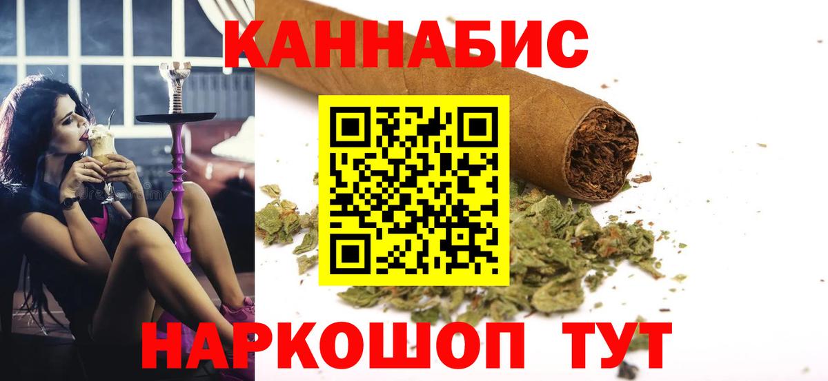 Старая Купавна  Марихуана AK-47  МАРИХУАНА семена  Вход с VPN 